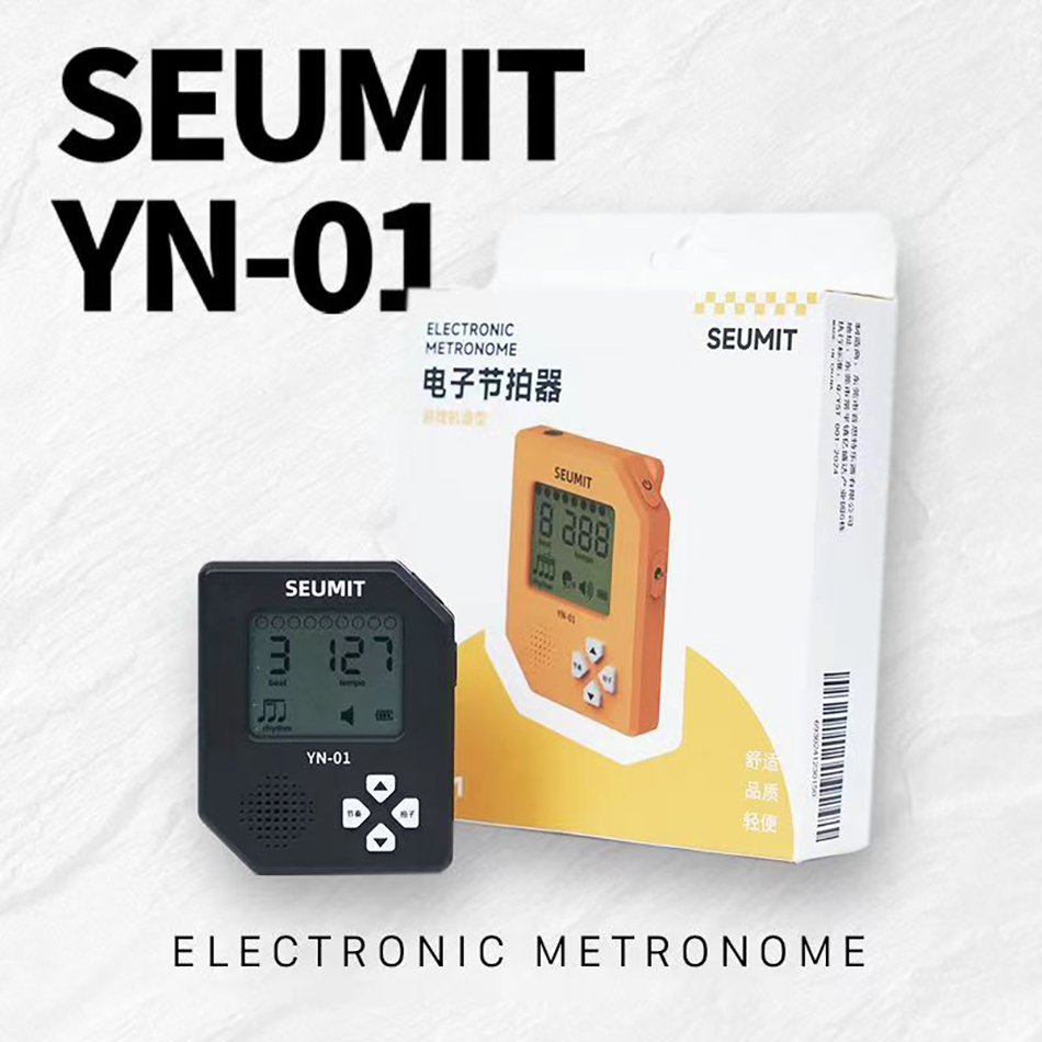 Gaming Console Handheld - Seumit YN-01 электронная метроном игровая консоль