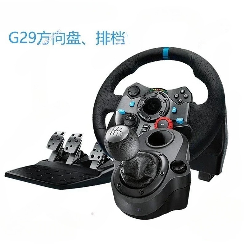 Оптовая продажа, высококачеств – обзор и цена Steering Wheel Gaming