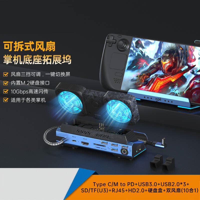 Игровая док-станция с двумя ве – обзор и цена Gaming Console Usb