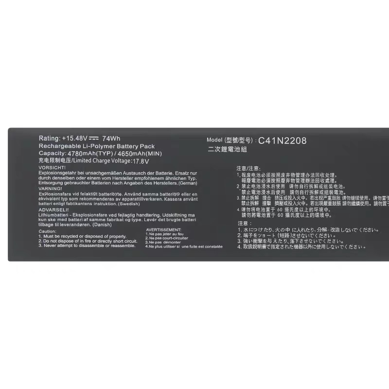 SupStone C41N2208 игровой порт – обзор и цена Gaming Console Asus Rog